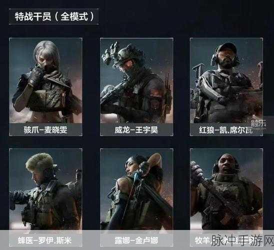 三角洲行动，王宇昊与威龙技能全解析