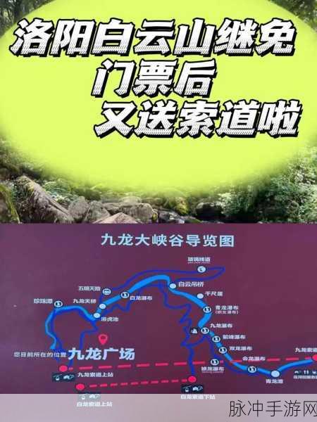 巅峰极速白云山赛道全方位玩法与攻略秘籍