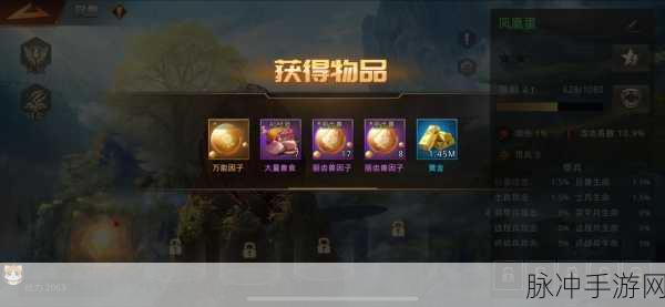 巨兽战场永久麒麟礼包码大揭秘