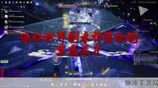 诛仙世界法宝系统全解析 助你称霸仙界