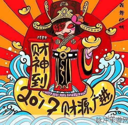 2024 最新永久有效的结神符×10 兑换码大揭秘