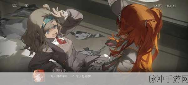 重返未来 1999 之十四行诗角色深度剖析