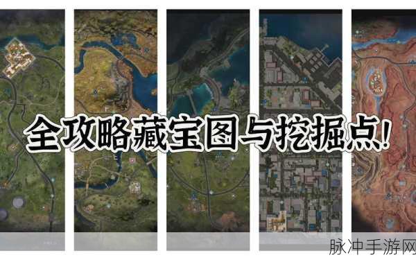 黎明觉醒生机，极星岛迁居全攻略