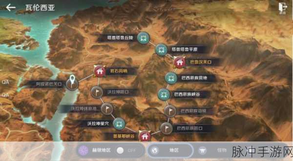 黑色沙漠手游考古学者地图制作全攻略