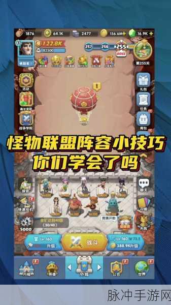 怪物联萌信物攻略，助你称霸游戏世界