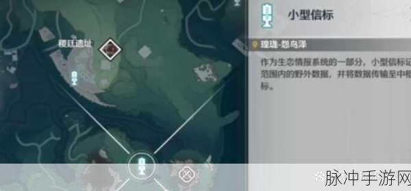鸣潮万雷归葬成就达成全攻略