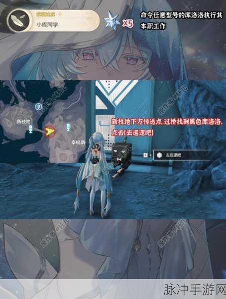 鸣潮万雷归葬成就达成全攻略