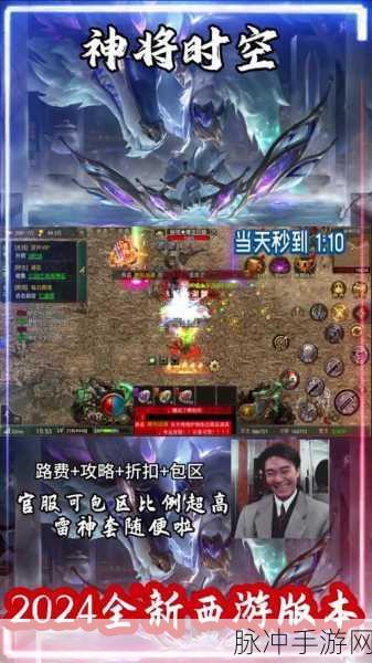 神将时空，顶级阵容争霸 谁能称雄