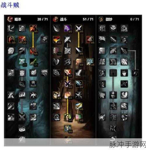 巫妖王之怒手游，术士天赋加点全解析