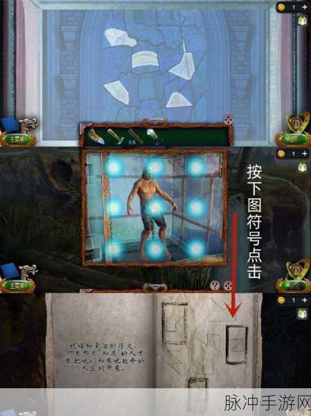 密室逃脱 18 修船排木板秘籍大揭秘