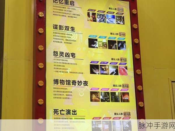 密室逃脱 18 修船排木板秘籍大揭秘