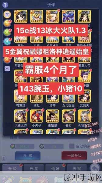梦幻西游网页版 2024 礼包码全揭秘及攻略指南