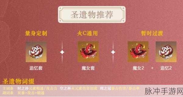 铸仙之境雷系丹鼎养成全指南与技能搭配秘籍