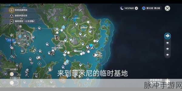 原神主板调试秘籍，8 天连线全攻略解析