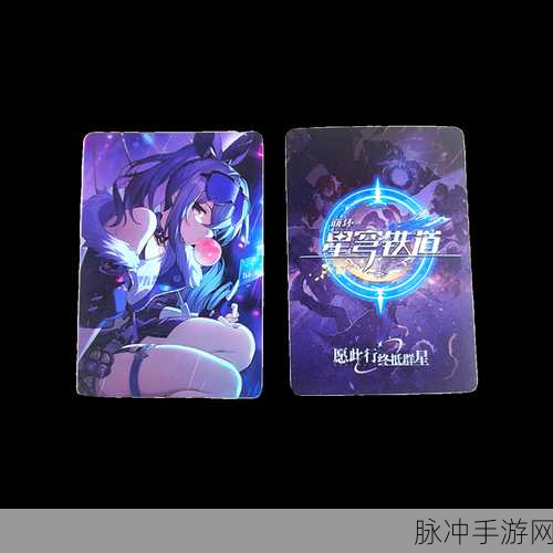 崩坏星穹铁道卡芙卡光锥深度解析与最佳选择