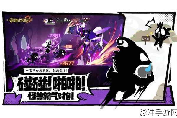 超进化物语 2 公测时间全解析，你准备好了吗？