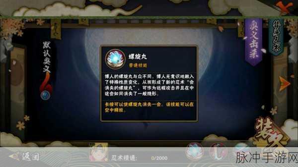 商业都市小红帽手游人才技能全解析