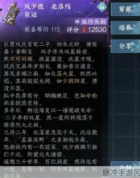 白荆回廊，古剑奇谭不逢源合击战 300 配队秘籍大放送