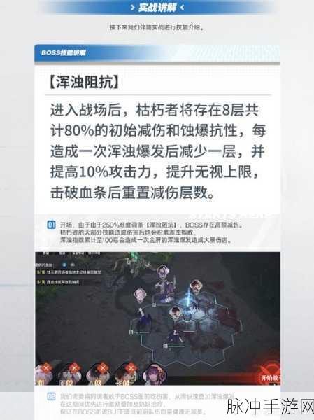 白荆回廊，古剑奇谭不逢源合击战 300 配队秘籍大放送