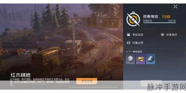 黎明觉醒，探寻埃克森化工厂宝箱的神秘坐标