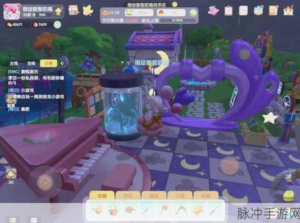 摩尔庄园手游，眉毛鱼轻松入手全攻略