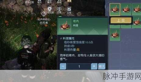 黎明觉醒，赛恩斯丘陵悬垂物品全揭秘