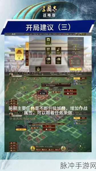 三国志战略版试炼资源爆仓之谜