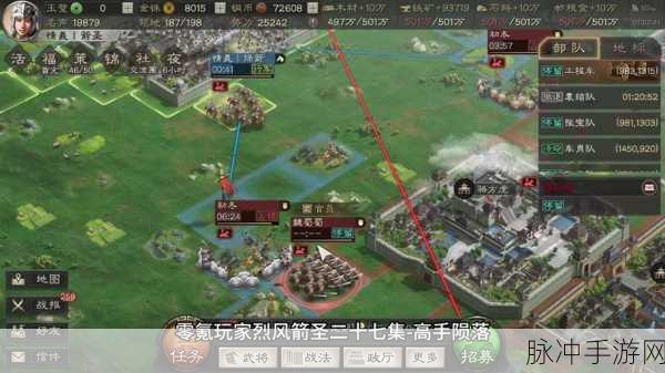 三国志战略版试炼资源爆仓之谜