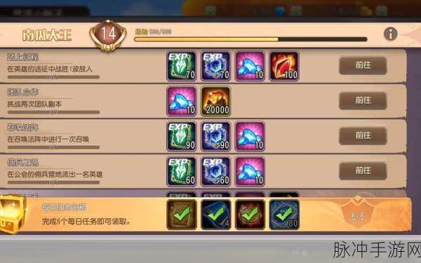 刀塔传奇直升机核心远征的无敌阵容秘籍