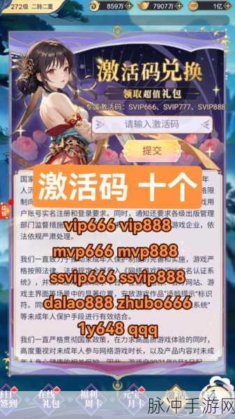 心剑奇缘，赚钱与领红包的真相大揭秘