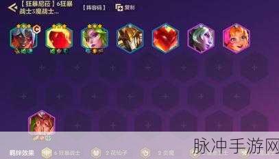 金铲铲之战 S12 复苏乌鸦阵容玩法全解析
