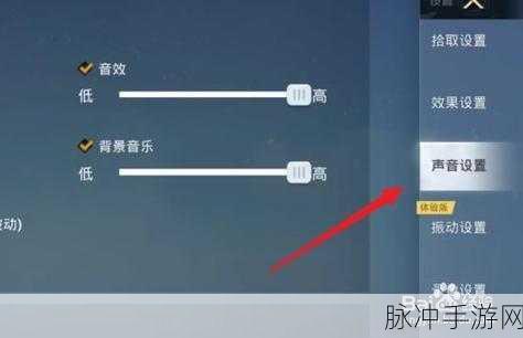 和平精英房区听声辨位秘籍大公开