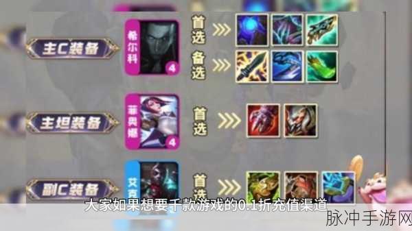云顶之弈段位全解析，级别图与等级表深度指南