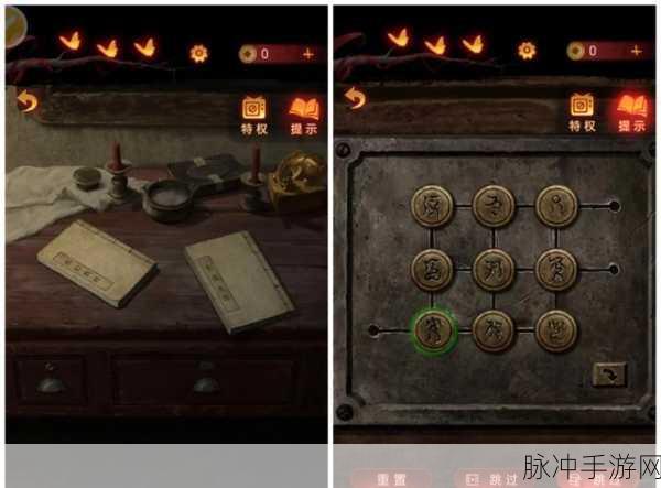 纸嫁衣 5 无间梦境新手畅玩秘籍