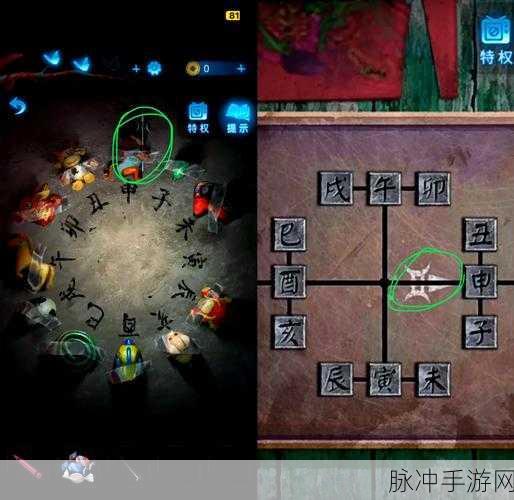 纸嫁衣 5 无间梦境新手畅玩秘籍