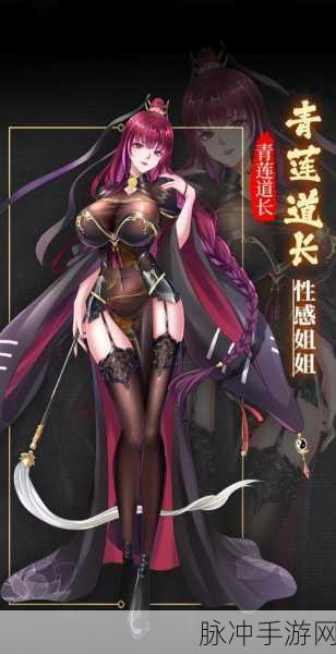 想不想修真，探寻青玉仙袍的神秘出处
