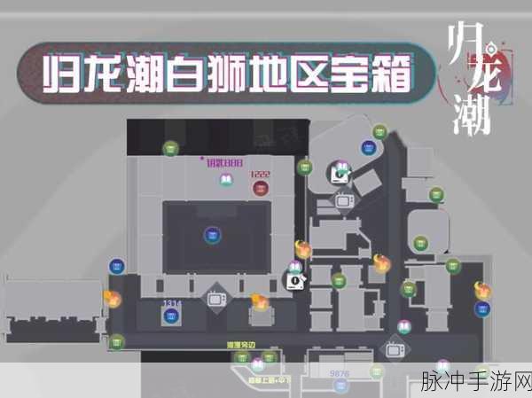 剑网 3 指尖江湖剑园宝箱位置全攻略
