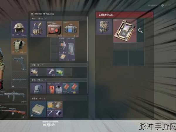 三角洲行动，干员选择的全方位指南