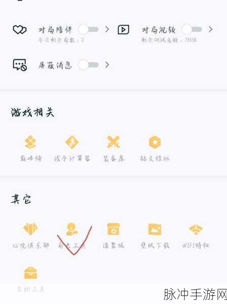 王者荣耀安卓转苹果的转区时间全解析