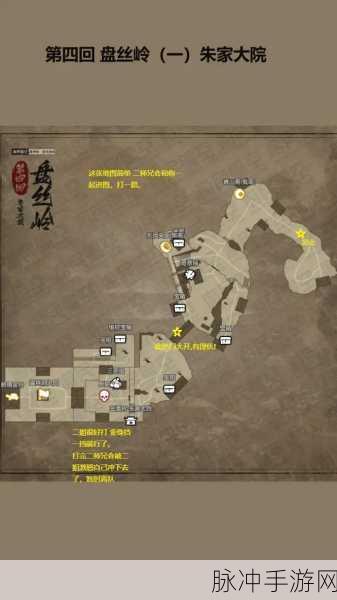 黑神话悟空，盘丝洞绝想崖土地庙位置全攻略