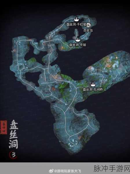 黑神话悟空，盘丝洞绝想崖土地庙位置全攻略