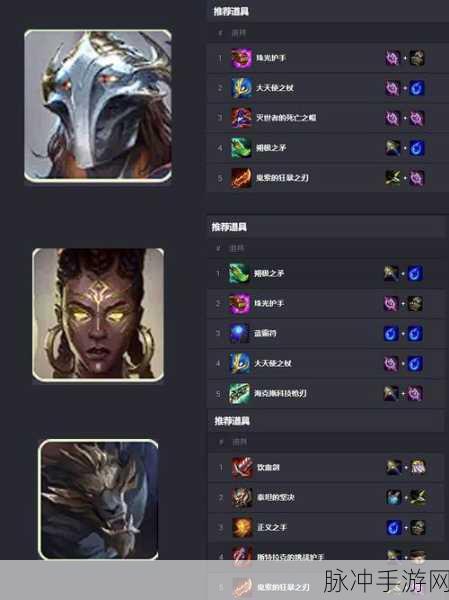 金铲铲 S11 一费卡数量及相关攻略解析