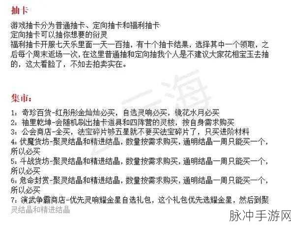 少年西游记 2 兑换码全攻略，惊喜福利等你来