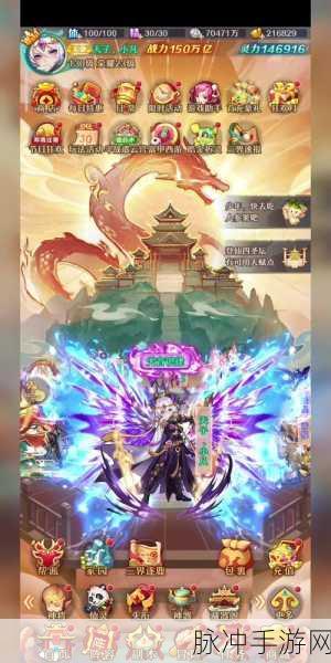 少年西游记 2 兑换码全攻略，惊喜福利等你来