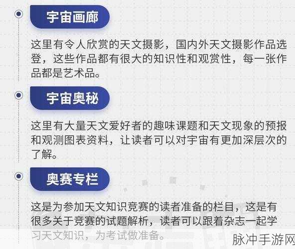 星空时代 2024 最新礼包码与兑换码全揭秘