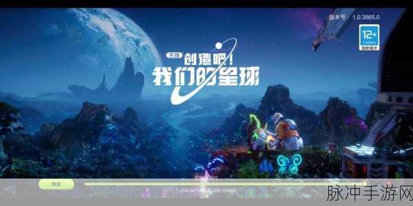 创造吧我们的星球，探索草原材料的高效获取之道