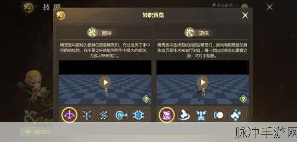 冒险手册，见习学者转职的绝佳选择与职业强度剖析