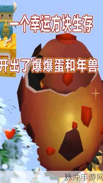 迷你世界召唤年兽秘籍大公开