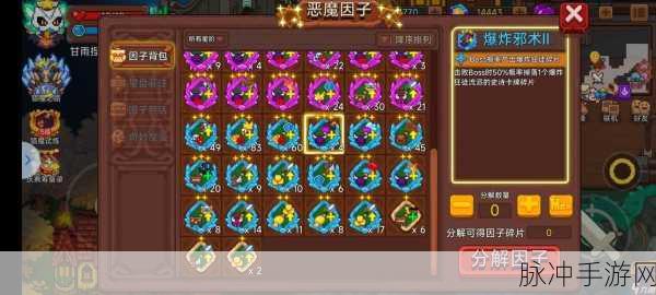 见习猎魔团背包扩容秘籍 容量提升全攻略