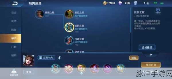 王者荣耀骑龙秘籍，玩法全解析